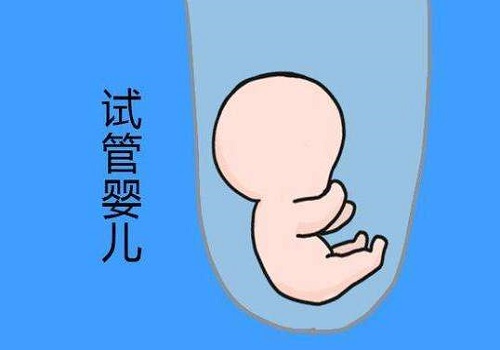 试管婴儿全过程、流程你还不知道吧？