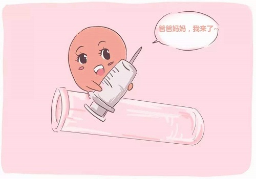 试管婴儿一次成功率有多少？